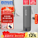 飞利浦（PHILIPS）烧水杯便捷式屏显玻璃养生杯电热水杯居家旅行专用保温杯支持定制 【五档调温-316内胆】石墨灰400ml