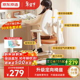 京东京造儿童学习椅学生椅子写字椅 儿童座椅【升级固定气杆定向椅座】棕