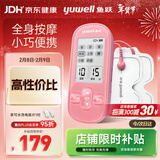 鱼跃（Yuwell）低频理疗仪家用便携颈椎按摩仪按摩器辅助治疗仪新年礼物330