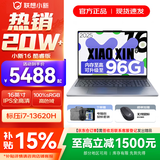 联想小新16/小新Pro16 2025补贴可选大屏高性能轻薄笔记本电脑 大学生商务办公游戏设计全能本 i7-13620H 32G 1TB升级｜小新16 16英寸高清全面屏