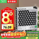 施耐德开关电源24V ABL2 单相100-240VAC 50W 24VDC 2.2A ABL2REM24020K