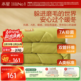 水星家纺被子冬被 A类被子冬季厚被芯保暖纤维被褥220cm×240cm