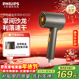 飞利浦（PHILIPS）吹风机家用大功率吹风筒3000万负离子电吹风送女友送男友情侣生日礼品新年礼物年货 【黑金筒】BHD321/05