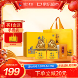 泸州老窖 永盛烧坊礼盒 浓香型白酒 52度 500ml*2瓶 年货节送礼 摆件收藏