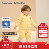 巴拉巴拉童装婴儿羽绒服宝宝轻薄连体衣抱衣爬服儿童冬装男童女童可爱萌趣 黄色小翅膀造型-白鸭绒 100 cm-充绒量54g