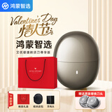 华为智选鸿蒙智选艾优智能剃须刀便携款电动男士刮胡刀旅行迷你胡须刀礼盒情人年会礼生日礼物送男生男朋友 艾优尊享版【送原装刀头+充电器+礼袋+皮包】礼盒装