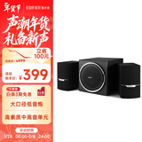 漫步者（EDIFIER）R303BT 2.1低音炮电脑音响 全木质蓝牙音箱 台式机笔记本音响 黑色