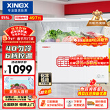 星星（XINGX）355L单温家用小型冰柜 大容量减霜保鲜净味节能冰箱 冷藏冷冻两用4D均冷冷柜 BD/BC-355E 以旧换新