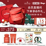 悦木之源（Origins）苹果肌青春精华霜50ml 保湿提亮修护抗氧化面霜生日礼物送女友