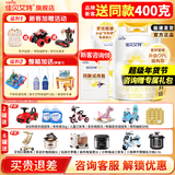 佳贝艾特（Kabrita）悦白2段800克 新国标低敏羊奶粉二段较大婴儿营养配方6-12月试用 【新客领小盒】2段 800g 2罐