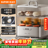 苏泊尔（SUPOR）电蒸锅炖蒸煮一体 0涂层不锈钢底电煮锅 电火锅 多功能家用智能电热锅 10升多用途锅ZN23FC860