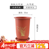 德沃多花盆树脂国风养花兰花花盆蝴蝶兰兰花专用盆红色大号