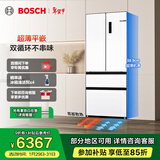 博世（BOSCH）冰箱【59.9cm超薄平嵌零嵌入式】家用501L法式四开多门变频 双系统双循环 净味除菌 冷冻室抗菌 白色KME50A20TI
