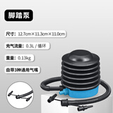 Bestway充气不倒翁玩具拳击柱沙袋发泄解压神器儿童玩具生日礼物 脚踏泵