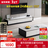 全友家居 现代简约岩板茶几电视柜组合客厅电视柜落地储物家具