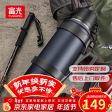 富光旅行者不锈钢保温壶大容量家用户外车载真空杯子男宿舍暖水壶瓶 蓝色 3.2L