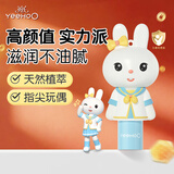 英氏儿童唇膏 保湿3-6岁纯天然油脂锁水 嘴唇滋润 兔子润唇膏之之3.2g