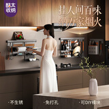 酷太（COOKTIME）太空铝厨房置物架壁挂免打孔墙面挂架调料锅盖收纳厨房用具置物架 360mm横杆+插入式刀具架+挂钩*2(雪花灰款)