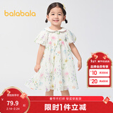 巴拉巴拉童装儿童连衣裙宝宝女童A字裙甜美可爱雪纺裙夏裙子翻领 白色调00311 120