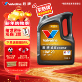 胜牌金皇CBA联名 全合成机油 汽机油 发动机润滑油0W-20 SP级 GF-6 4L