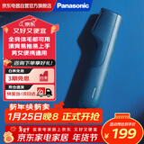松下（Panasonic）脱毛器剃毛器男女电动体毛修剪器 刮毛刀腋毛私处脱毛干湿两用GK20刮毛器脱毛仪 ER-GK20【蓝色】