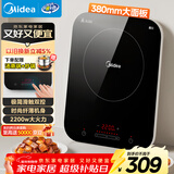 美的（Midea）电磁炉电陶炉 家用大功率 2200W 恒匀火技术 智能定时  火锅炒菜套装微晶面板C22-WH2237