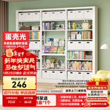 厨事优（CHUSHIYOU）钢制书架落地一体靠墙书柜家用图书馆书桌收纳置物架6层100*25cm