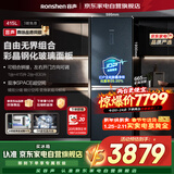 容声415升玻璃门双开冰箱零嵌入IDP除菌净味拼接大容量一级BCD-415WKR1DPGA