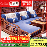 安邸红木家具非洲花梨（学名：刺猬紫檀）实木沙发新中式仿古客厅组合布艺转角贵妃沙发 转角贵妃（厚坐垫） 三件套(三人+贵妃+单人位 )
