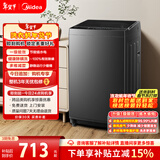 美的（Midea）随心洗 波轮洗衣机全自动 8公斤 小型家用 免清洗 一级能效 MB8V56T 以旧换新 京东自营