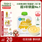 小皮（Little Freddie）果泥原装进口无添加 婴幼儿6月龄蔬菜水果泥单一口味宝宝辅食 玉米泥 (微甜含膳食纤维) 70g*1袋