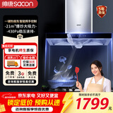 帅康T8066油烟机 欧式21立方大吸力自动清洗抽油烟机燃气灶 智能挥手开关 家用厨房顶吸式烟灶套装 T8066单烟机丨21立方大吸力