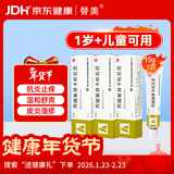 [替美] 丙酸氟替卡松乳膏0.05％*15g/盒 3盒装