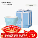 Wedgwood【新年礼品】威基伍德 欢愉假日系列陶瓷杯蓝色马克杯茶杯水杯