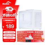 先马（SAMA）趣造3 PRO Type-C白色 桌面便携手提式Matx小机箱 全方位大网格散热/5风扇位/ATX电源/标配防尘网