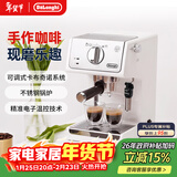 德龙（Delonghi）咖啡机 家用半自动咖啡机 美式意式浓缩小型15bar泵压式 手动可调节奶泡 ECP35.31.W 白色新年礼物