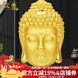 汉秀黄金佛头吊坠女足金大日如来本命佛项链生日礼物送老婆送女友 特大款佛头吊坠(金重:10.22克)
