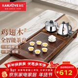 金灶（KAMJOVE）自动上水整套茶具套装 鸡翅木实木茶盘功夫茶台茶海电热茶炉K-185 搭配H-K9泡茶壶 茶具 茶渣桶