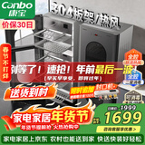 康宝（Canbo）304不锈钢消毒柜家用台立式婴儿奶瓶碗筷高温二星双门热御风消毒碗柜【政府补贴】XDZ140-KT