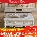 法莉娜 欧式大理石电视柜茶几客厅整装实木茶几电视柜套装家具 AC16 大理石描金款 茶几/140*80*48cm