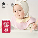 babycare婴儿纯棉口水巾新生儿用品搭配型三角巾围兜围嘴29.5*27cm-皮粉