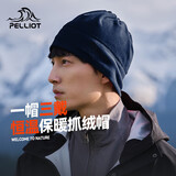 伯希和（Pelliot）户外抓绒帽防风保暖摇粒绒围脖滑雪帽子秋冬男 165034012 藏蓝色
