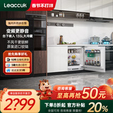 领厨台下嵌入式卧式小冰箱一级能效对开门内置内嵌矮岛台电冰箱家用底部散热超薄橱柜一体隐藏式小户型 L5【135L单冷藏820mm高】