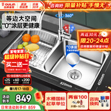 欧琳（OULIN）厨房水槽水盆304不锈钢洗菜盆洗碗池大双槽台盆洗菜池左右可选