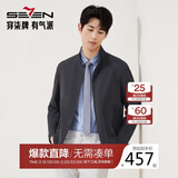 柒牌【立领茄克】男装2025秋季时尚商务中青年休闲夹克衫外套