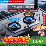 老板不锈钢燃气灶防爆灶天然气灶嵌入式灶具5.2kW火力可调节底盘台嵌两用57G7A熄火保护国家补贴