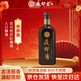 夜郎古 夜郎酱(光瓶)  酱香型白酒 53度 500ml  裸瓶装 年货囤好酒