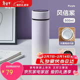 物生物（RELEA）保温杯女大容量316不锈钢智能水杯车载泡茶杯学生杯子新年礼物