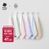 babycare婴儿口水巾洗脸毛巾泡泡纱布方巾6条装4层缤纷梦境30*30cm