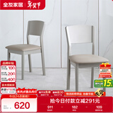 全友家居 餐椅现代简约风餐厅椅欧式家用吃饭椅子实木框架软包座椅